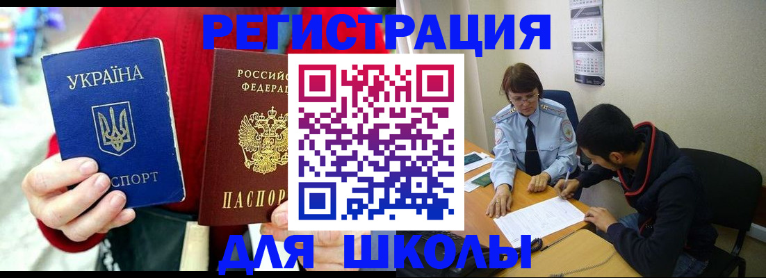 временная регистрация надежно в Острогожске